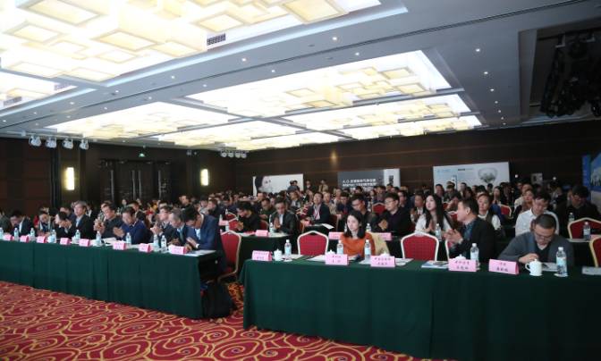 智匯新風，共謀未來”——2017新風產業大會順利召開