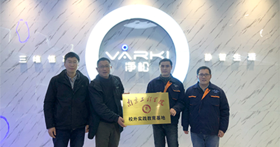 凈松環(huán)境攜手南工程，產(chǎn)學(xué)融合促發(fā)展