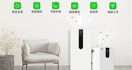 有效殺菌超99.9%，凈松新品空氣消毒機創新技術填補行業空白