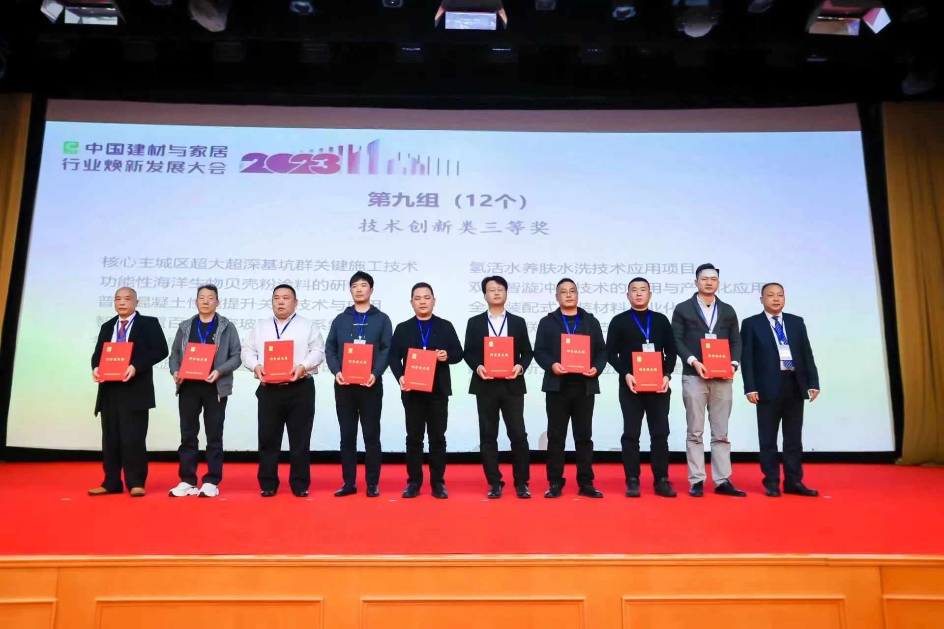 技術(shù)創(chuàng)新結(jié)碩果 凈松直流新風(fēng)機組榮獲建材與家居行業(yè)科學(xué)技術(shù)獎