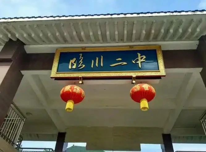 臨川二中校史館煥新顏，凈松全熱新風(fēng)交換系統(tǒng)成亮點(diǎn)！