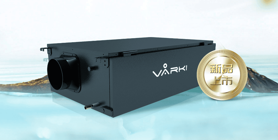 VARKI凈松環境恒濕機系列新品上市
